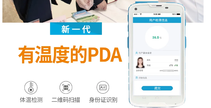 春節假期臨近，旅游景區如何進行高效、安全的防控工作？
