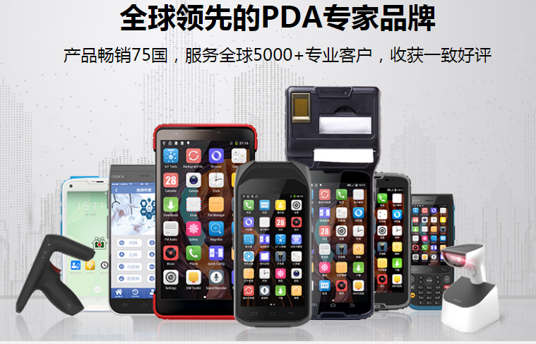 科技防疫，富立葉移動式核酸檢測手持終端為全民核酸檢測提供信息化保障!