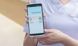 5G時代，攜手5G手持機共建移動護理高效管理新模式