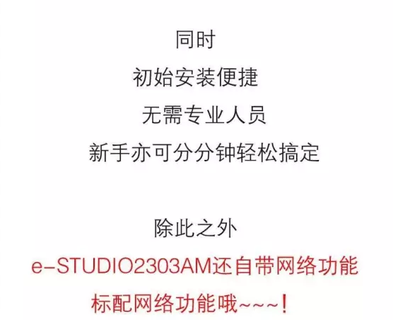 一&ldquo;網&rdquo;打盡，沒你不行