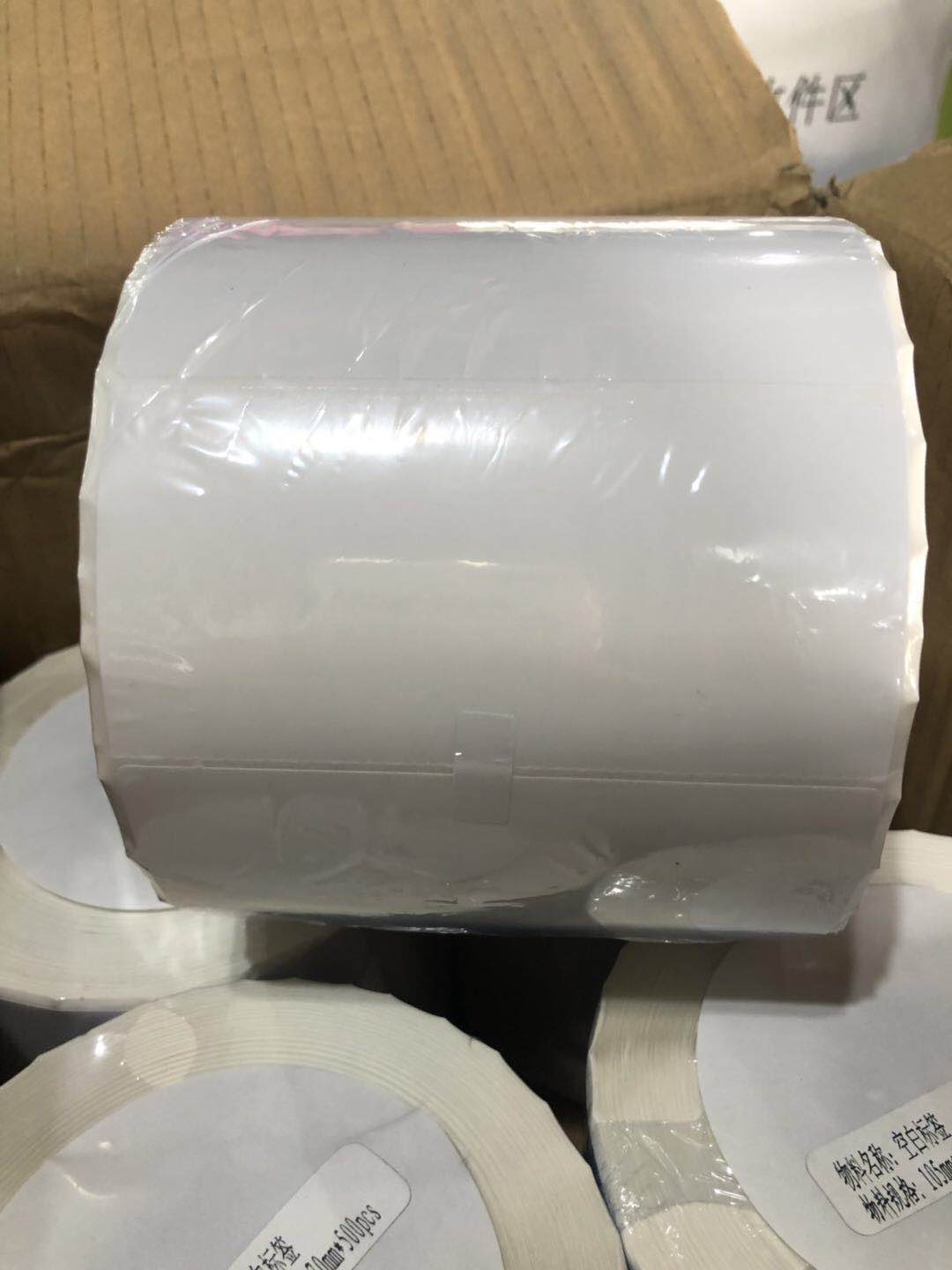 國(guó)產(chǎn)銅板紙標(biāo)簽.jpg 國(guó)產(chǎn)銅板紙標(biāo)簽.jpg