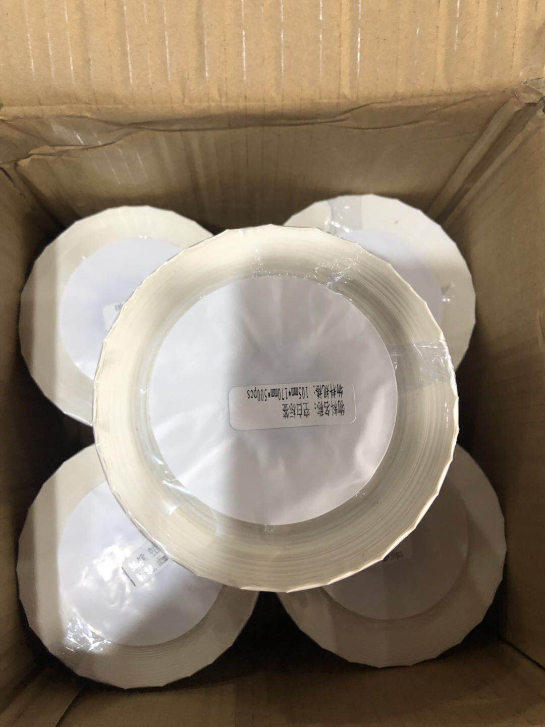 國(guó)產(chǎn)銅板紙標(biāo)簽.jpg 國(guó)產(chǎn)銅板紙標(biāo)簽.jpg