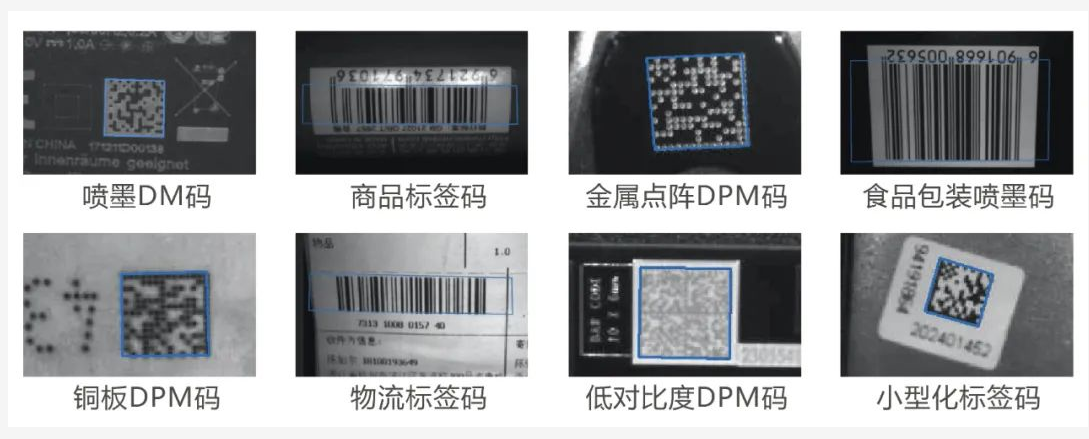 ?？礗D2000系列卓越讀碼能力.png