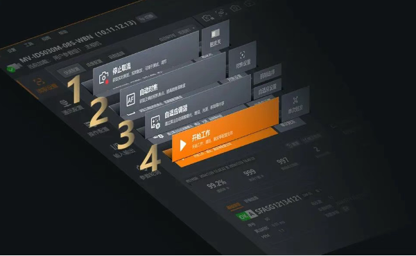 ?？禉C器人IDMVS.png